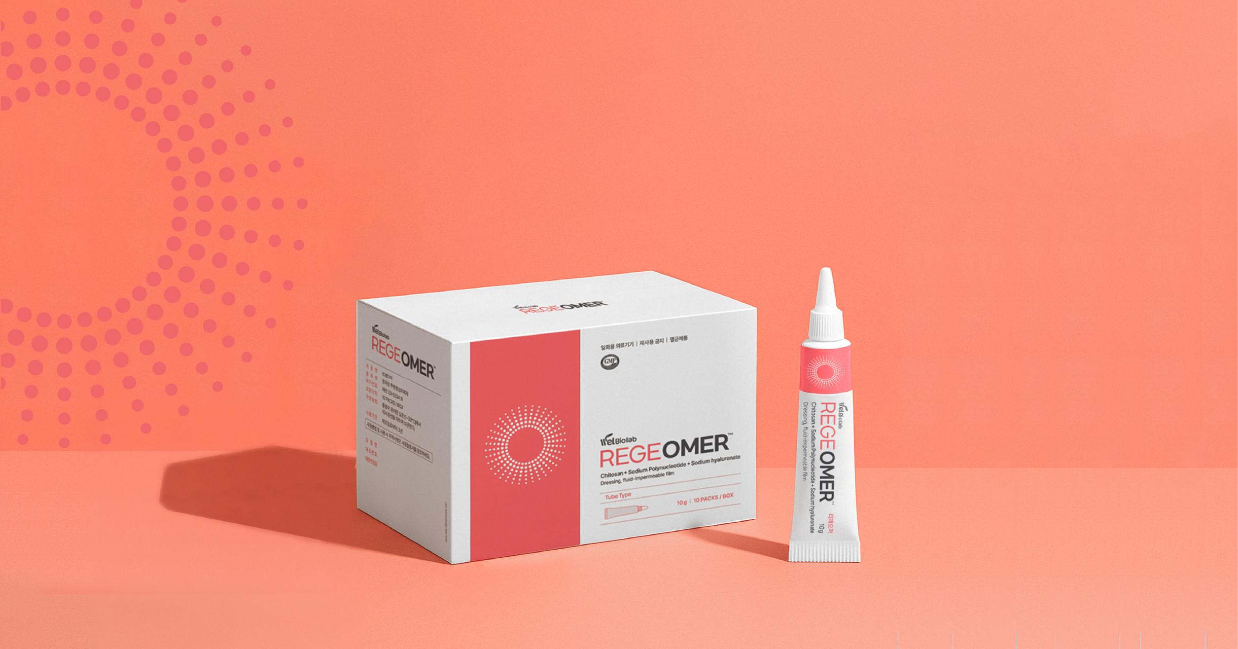 리제오머 Regeomer